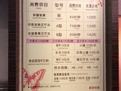 -碧澄保健(东风西路店)
