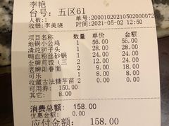 -南京大牌档(凯德大峡谷店)