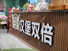 -汉堡双倍·喜鹊堡