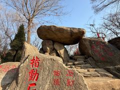 -沂蒙云瀑洞天景区
