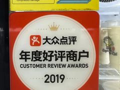 -老伴豆花(麦士威熟食中心店)