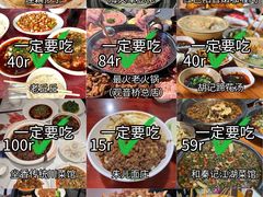 -袁妈红豆汤(重庆总店)
