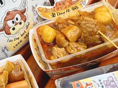 -老day牛杂(官也街总店)