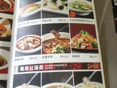 -陈熹公民族美食文化餐厅(中华广场店)