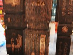 -鑫复盛皇嘉海鲜酒店