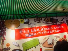 -吕氏疙瘩汤·私家菜馆(慈云寺店)