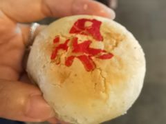 -上海和平饭店龙凤厅 Dragon Phoenix