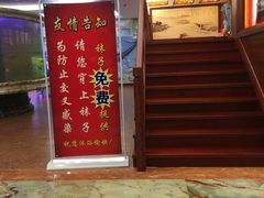 -印象·浅水湾(百乐门大厦店)