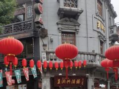 门面-皇饭儿·王润兴酒楼(河坊街店)