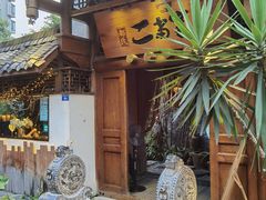 门面-都氏家DUSJOY(翡翠城店)
