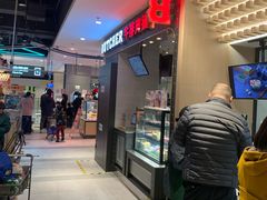 -盒马鲜生(领丰汇店)