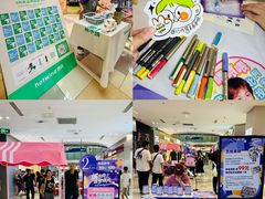 -鹏欣水游城