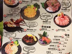 菜单-魔丼屋(日月光店)
