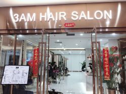 -3AM HAIR SALON烫发染发接发