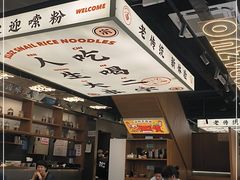 -小螺大作·螺蛳粉火锅(林和西店)