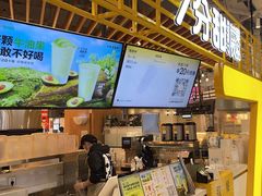 -7分甜(上海闵行区古北1699店)