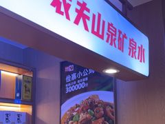 -俭寨大盘鸡·缸子肉·小公鸡·新疆菜(云通店)