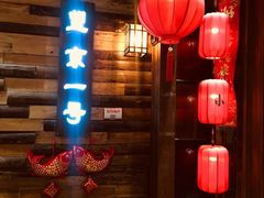 -望京一号·重庆江湖菜(工体店)