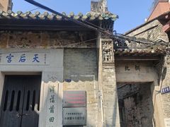 -小洲村