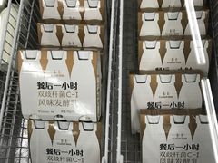 -天河沃尔玛