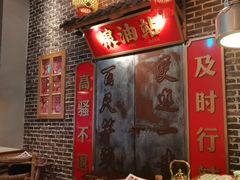-山悦里 山野·鲜火锅(罗斯福广场店)