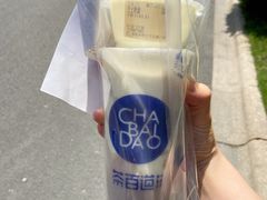 -茶百道(太平门直街店)