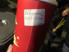 -鸡鸣赐茶(鸡鸣寺路店)