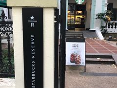 -星巴克臻选(广州沙面店)