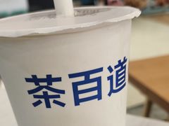 -茶百道(永旺店)