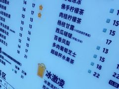 -茶百道(百脑汇店)