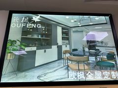 -星皖工长俱乐部·老房装修