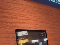 -巴奴毛肚火锅(七宝领展广场店)
