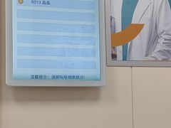 -美联众合爱康动物医院•复杂内科•肿瘤科•牙科•腔镜诊疗中心