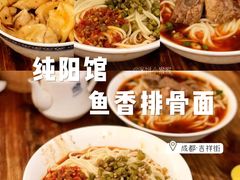 -华兴街自力面店