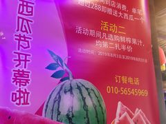 -问渔烤鱼(回龙观总店)