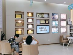 -深圳尔睦丽沙口腔门诊部(丽沙花都店)