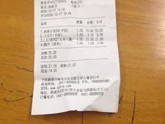 iphone_upload_pic-千纸鹤嫩汁烤肉(西大直街店)