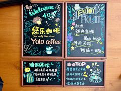 -YOLO COFFEE悠乐咖啡