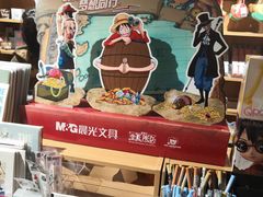 -九木杂物社(恒隆广场店)