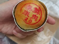 -泰康食品(南京东路店)