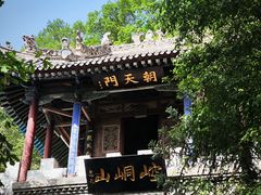 -崆峒山景区