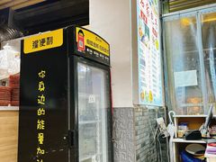 -清真石家包子(大皮院总店)