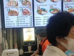 -老盛昌(胶州店)