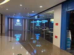 -童福兴·南京菜(老门东店)