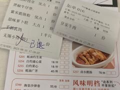 -潮福城大酒楼·潮粤菜·港式点心(阳光城店)