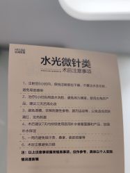 -杭州美莱医疗美容医院