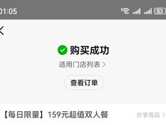 -大神太神·铁板烧(七宝领展广场店)