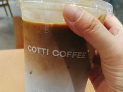 -库迪咖啡(重庆新光天地店)
