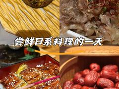 -虹御轩·传承江浙菜(虹桥店)