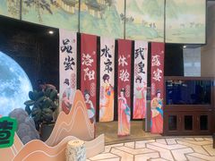 -洛阳水席园
